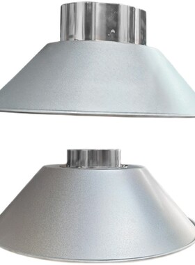 铝合金大铝罩吸烟罩大喇叭口艾炙焊锡吸烟大罩子390mm450mm500mm