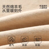 羊毛蚕丝保暖背心女德绒发热加厚无痕内衣打底衫 吊带马甲 上衣大码