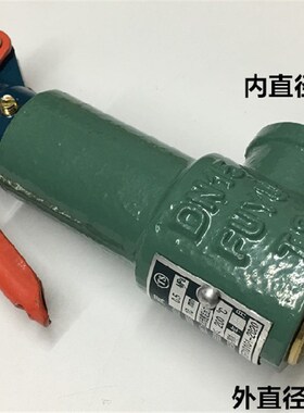 A27W-16TT弹簧式安全阀江心佳田6千瓦电加热蒸汽锅炉泄压力控制阀