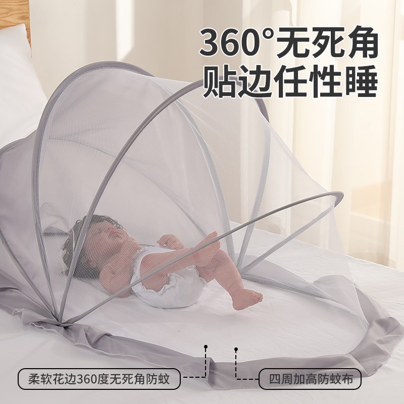 婴儿蚊帐新款卧室新生儿宝宝专用全罩式通用可折叠遮光防虫防蚊罩