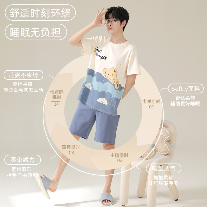 睡衣男夏季纯棉短袖短裤薄款男士可爱卡通可外穿休闲风家居服套装