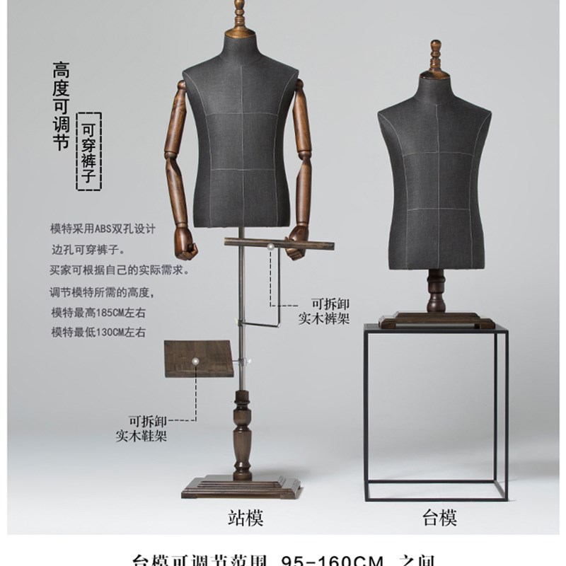 高档模特道具男半身包布人台男服装店西装展示架全身橱窗模特假人