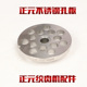 正元 原厂配件 绞肉机42型碎肉机电动全自动不锈钢孔板篦子网筛
