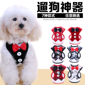 狗链狗狗牵引绳泰迪吉娃娃小型犬狗绳晚礼服胸背带遛狗绳宠物用品