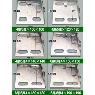 冷镀锌幕墙预埋件钢板钢结构工程铁板钢方管底座连接件立柱加厚