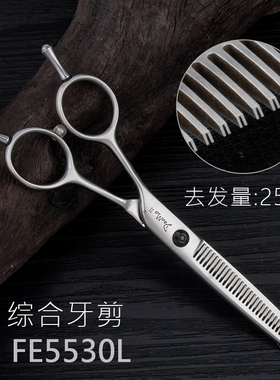 DAOMO左手剪6寸左手牙剪去量25% 专业美发手型剪刀A型剪平剪套装