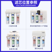 净水器滤芯前三级全套10寸通用自来水RO185机过滤芯PP棉活性炭