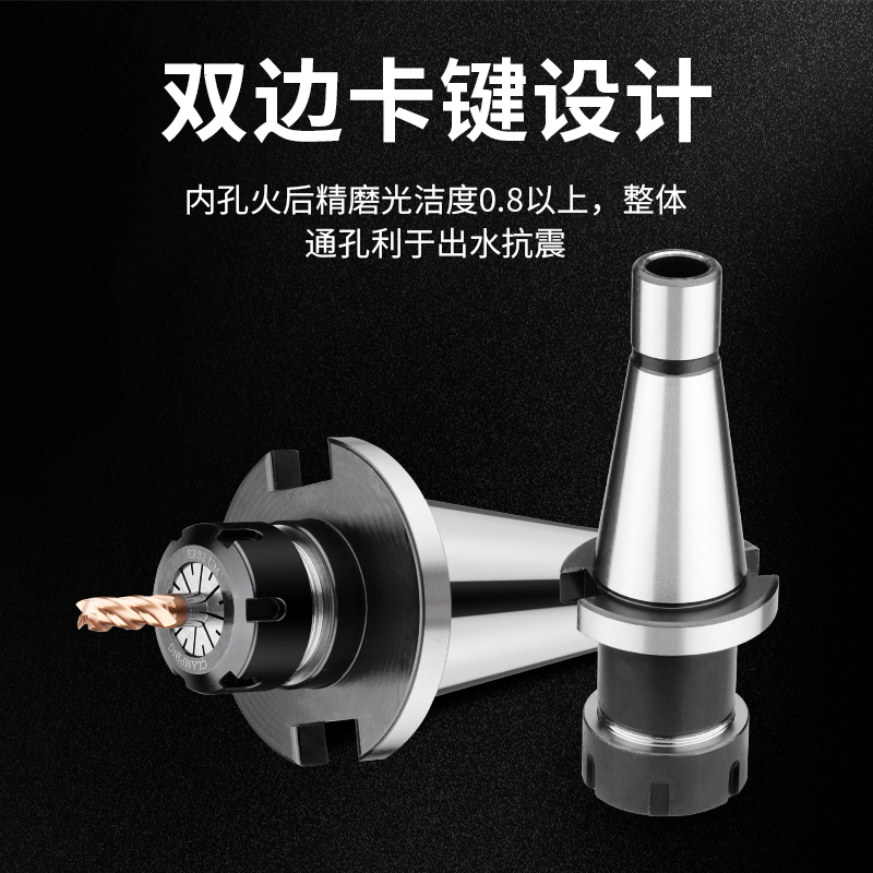 数控铣床7:24刀柄NT30 NT40 NT50-ER25 32 40 ER铣夹头铣刀柄筒夹