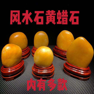 黄蜡石原石黄腊石头天然黄色玉石黄龙玉观赏石镇宅招财石精品摆件
