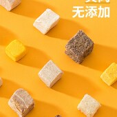 冻干狗狗零食小型犬泰迪幼犬宠物零食蔬菜鸡肉干蛋黄奖励狗粮伴侣