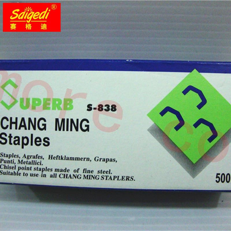 包邮B8拱形订书钉 838订书针皮革布料色卡专用钉驼背钉88机订