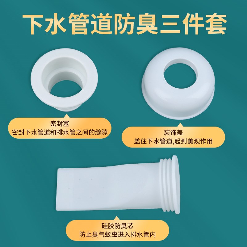 下水管防臭密封泥管道密封塞防水防霉下水口密封口盖洞孔封堵胶泥