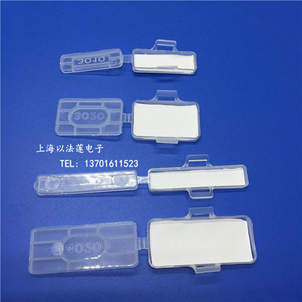 3010包邮塑料防水透明电缆标志框标识盒扎带标示挂牌电线标牌铭牌