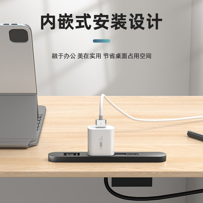 床头嵌入式隐形插座沙发茶几隐藏USB充电日式带灯内嵌排插接线板