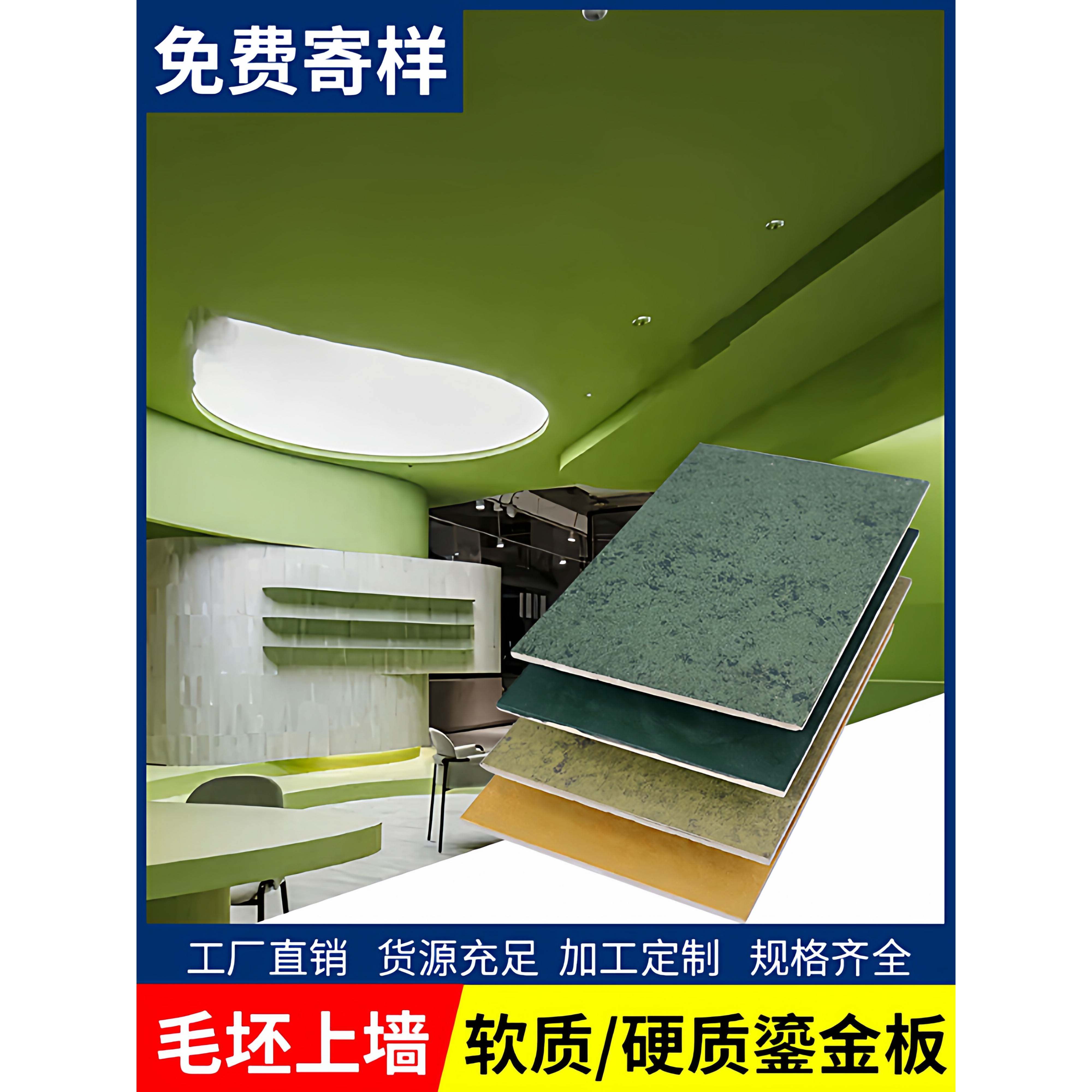艺术鎏金板鎏金版铁锈铜锈砂岩陨石板软质瓷砖门头背景墙装饰板材