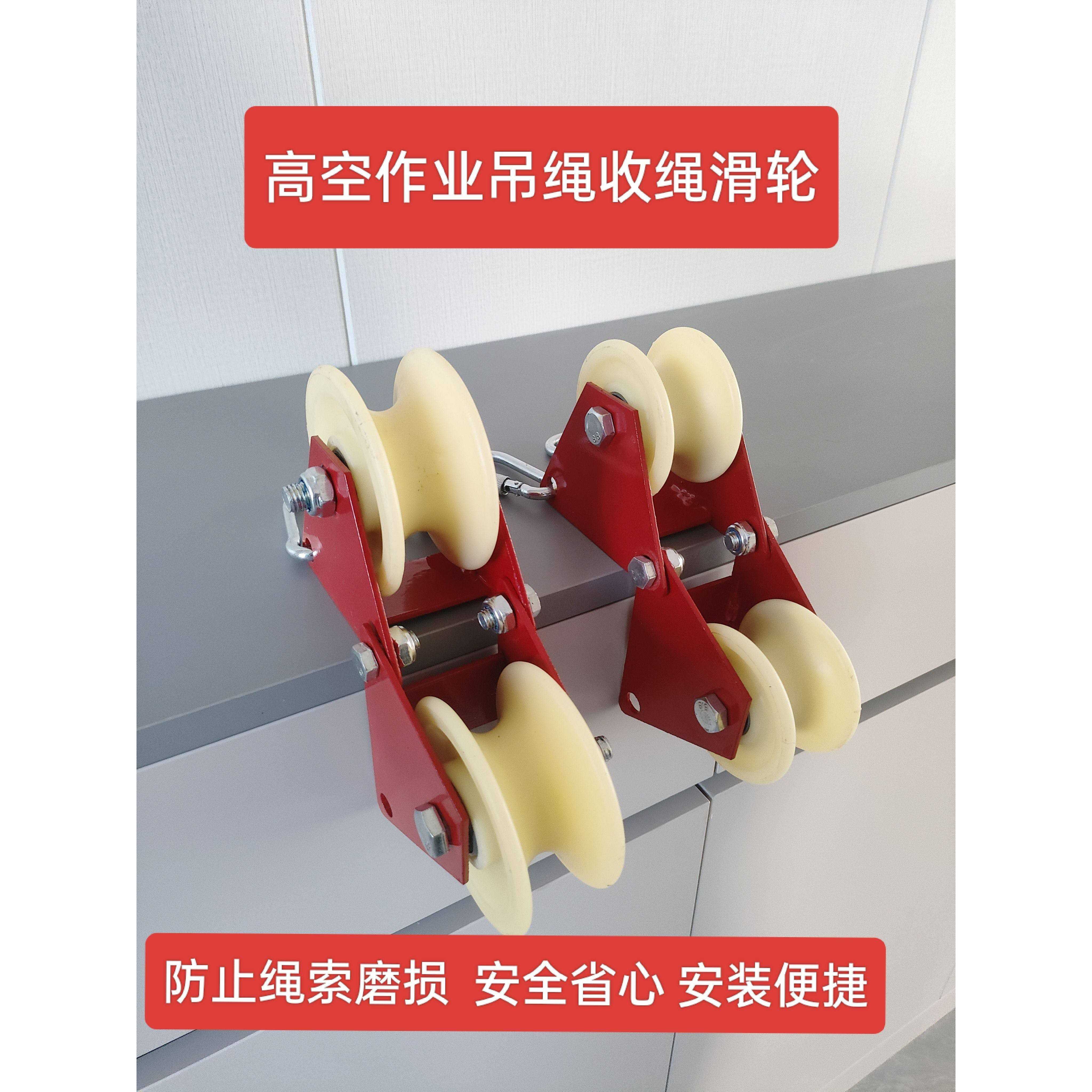6倍省力滑轮组滑轮重物提升器重滚轮滑索手拉提重物省力器通用型
