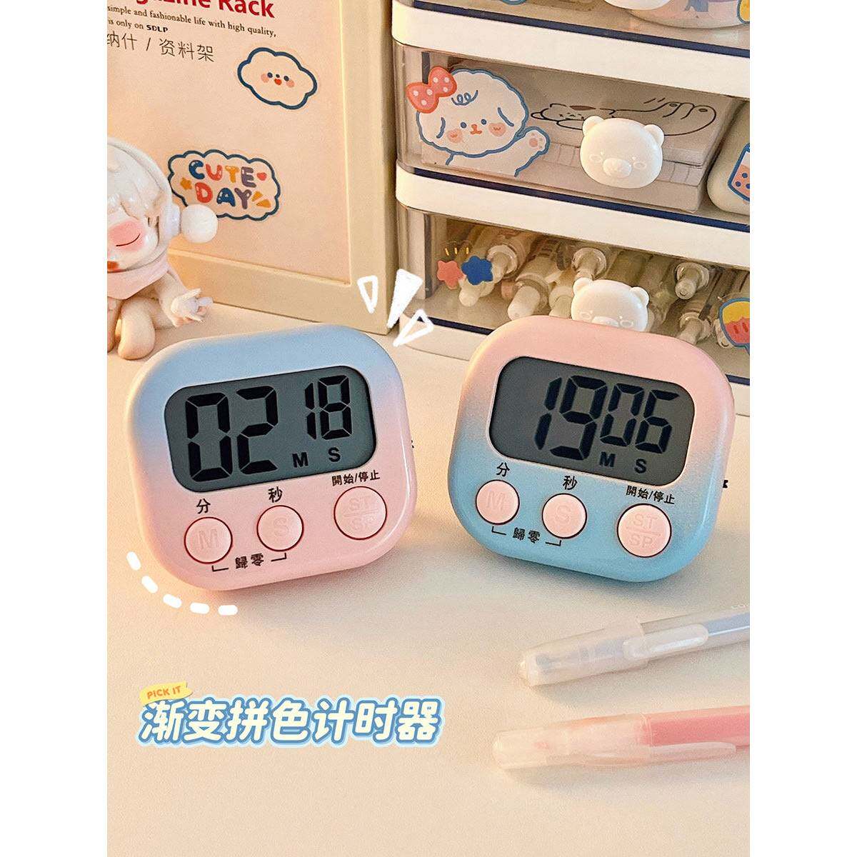 渐变计时器厨房提醒器定时器学生写作业倒计时器电子秒表时间钟
