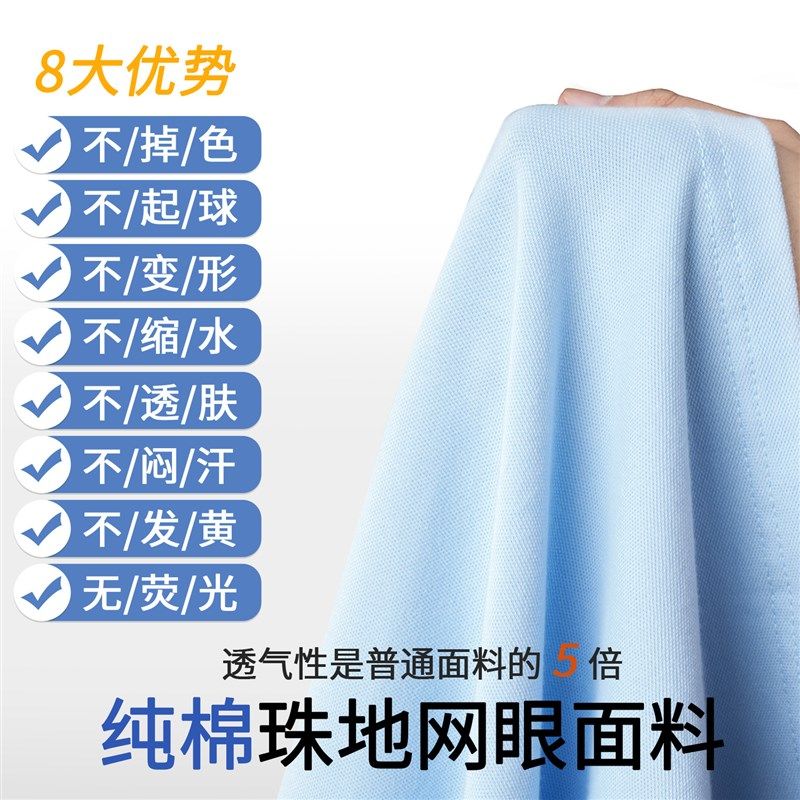 小学生薄款蓝色白色短袖polo衫T恤儿童纯棉夏季男女童校服打底衫,童装/婴儿装/亲子装,儿童POLO衫,淘宝优惠券,粉丝福利购,淘宝优惠卷