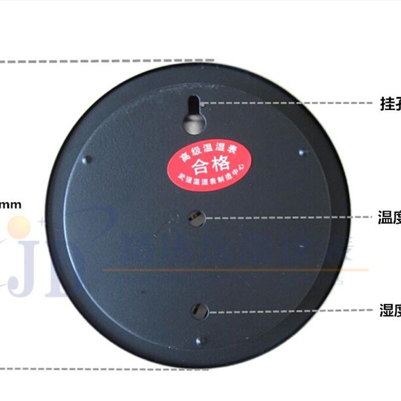 GJWS-A9型桑拿房温度表205mm高温温湿表0~120防水浴室温湿度计