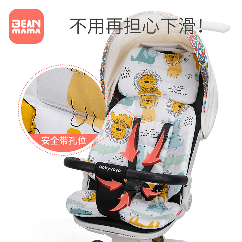溜娃神器坐垫遛娃神器通用四季宝宝好v8v18凉席婴儿推车垫子秋冬