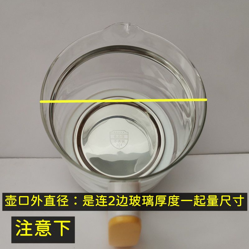 汉佳欧斯养生壶盖子XW-908/1.8L壶盖钢化玻璃盖烧水壶煮茶壶盖子