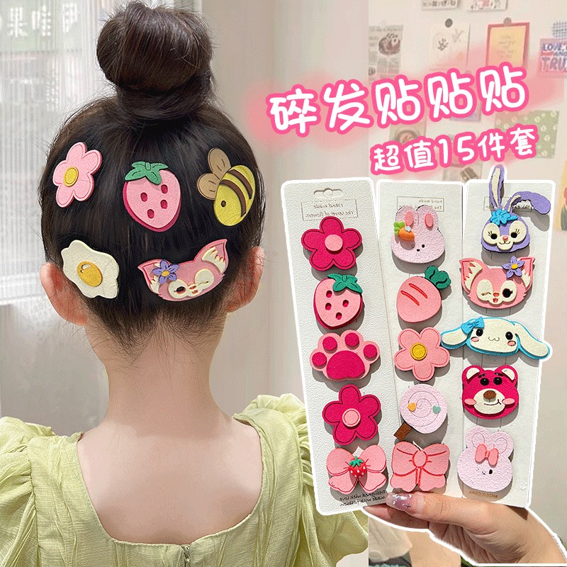 婴儿可爱碎发贴宝宝刘海贴儿童卡通魔术贴女童公主魔法贴女孩发饰