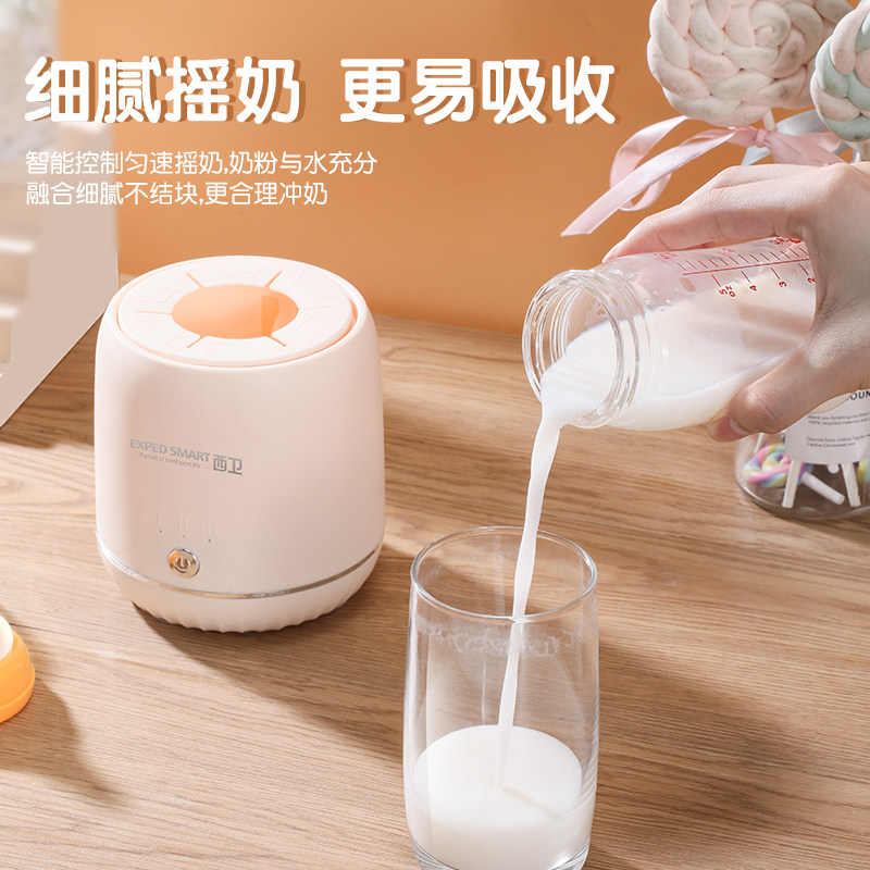 婴儿电动摇奶器全自动静音宝宝调速冲奶机调奶神器奶粉摇匀搅拌器,厨房电器,电动奶粉搅拌器/摇奶器,淘宝优惠券,粉丝福利购,淘宝优惠卷