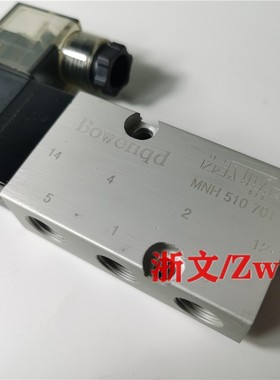 电磁阀MNH510701板式二位五通MNH-510-701 711碟阀球阀换向