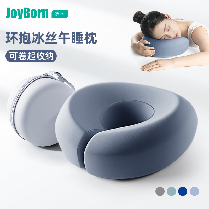 午睡枕办公室趴睡枕工位午休神器小学生专用桌子睡觉枕头儿童夏季