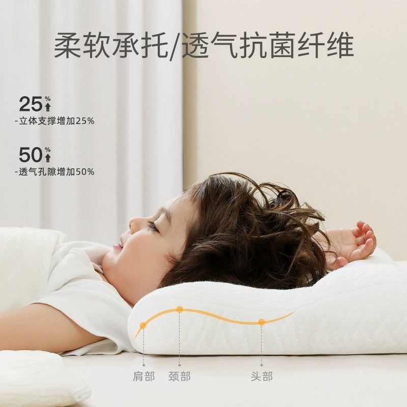 儿童枕头1一2-3-6-7岁以上四季通用婴儿枕宝宝小学生专用