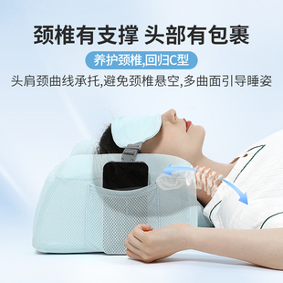 防侧睡固定头部助睡眠颈椎枕防止法令纹平躺睡觉神器仰睡美容枕头