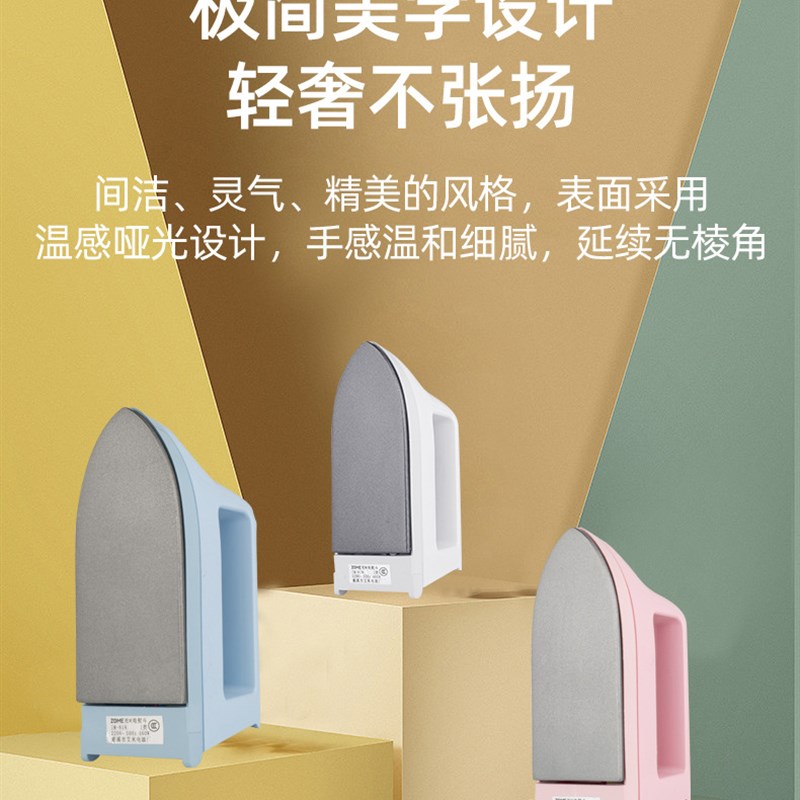 迷你小熨斗干烫老式电熨斗jk格裙手工家用学生宿舍旅行去皱电烫斗