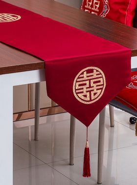 中式结婚桌旗红色喜字订婚桌布婚礼婚房装饰茶几餐桌电视柜盖巾布