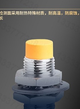 沪工电感式接近开关IN8-M1860-2D3X 直流二线常闭传感器