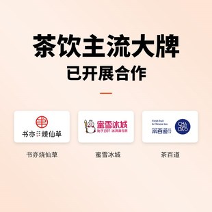 飞鹅效期标签打印机奶茶咖啡店餐饮店面包店杯贴餐盒热敏不干胶贴