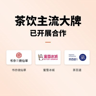 飞鹅效期标签打印机奶茶咖啡店餐饮店面包店杯贴餐盒热敏不干胶贴