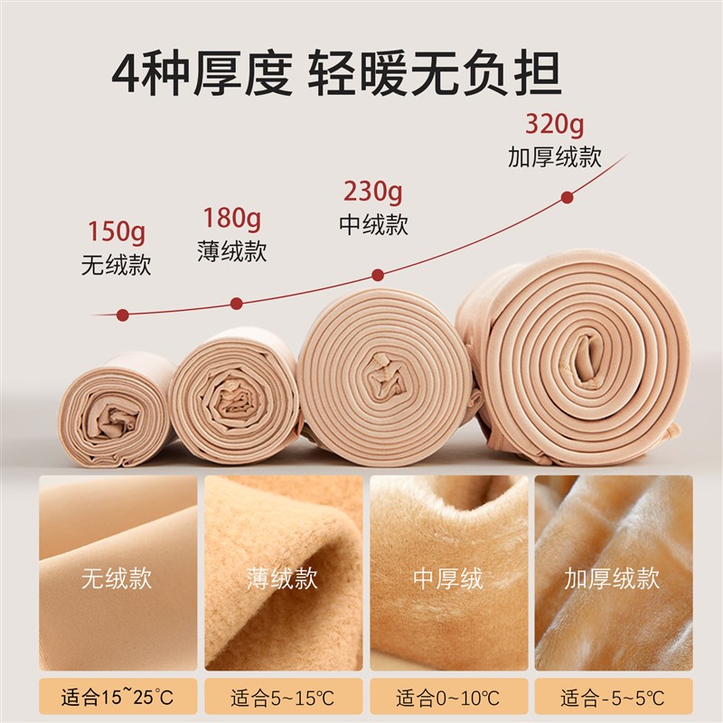 加绒光腿神器女秋冬裸感超自然加厚丝袜春秋款肉色双层打底连裤袜