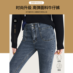 高腰加绒牛仔裤 子 女148cm158小个子八分薄绒紧身显瘦铅笔小脚女裤