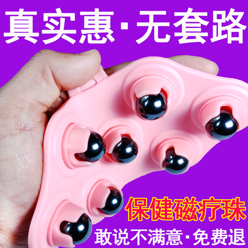 滚动七龙珠揉腹部按摩仪磁珠滚珠瘦肚子小腿神器经络刷办公室神器