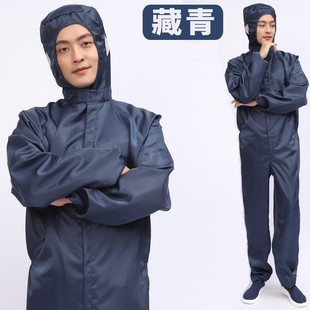 富士康男女百级网格防静电服连帽连体服无尘服洁净服防尘工作服