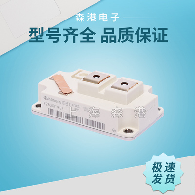 英飞凌IGBT模块FZ400R12KE3/KE4 FZ600R12KE3/KE4 FZ600R17KE3/E4
