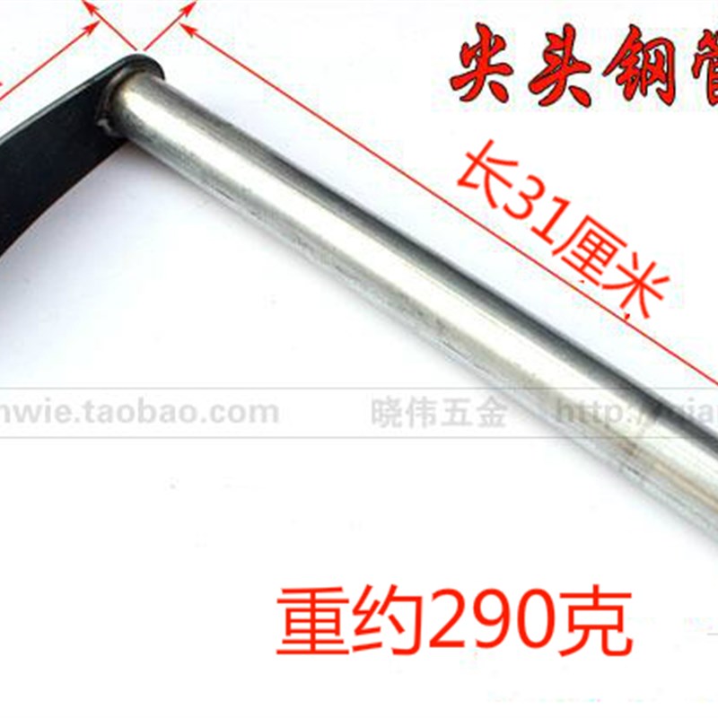 包邮钢管园艺小锄头栽小苗锄头铲/耙/锹阳台种菜种花园林工具