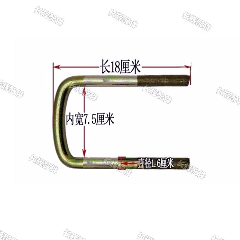 钢板螺栓时风农用车板簧固定U型螺栓后桥弓子板专用骑马卡子大全,农机/农具/农膜,农机配件,淘宝优惠券,粉丝福利购,淘宝优惠卷
