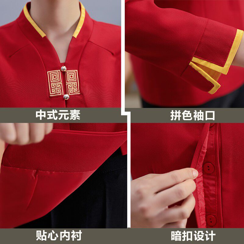 中式酒店服务员工作服女短袖套装秋款饭店餐饮餐厅火锅店服装长袖