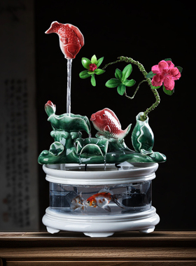 小型鱼缸流水器水循环办公室家居桌面招财创意陶瓷摆件开业送礼品