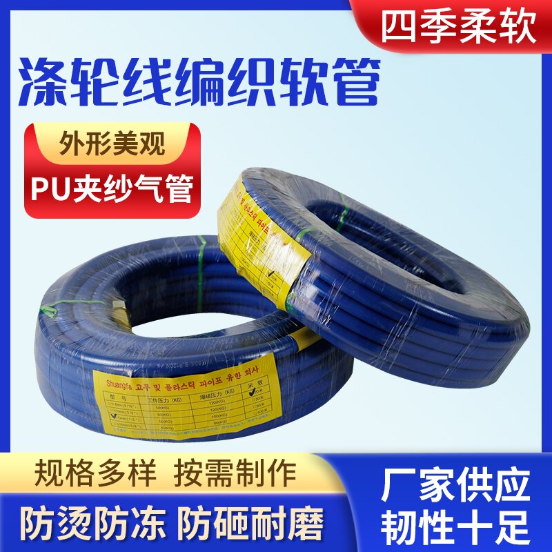 空压机气管高压防爆风炮专用管10mm喷漆汽动软管子防冻小气泵汽修