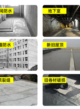 河南龙濮H3s新型防水材料h3纳米材料防水胶涂料屋顶裂缝补漏外墙