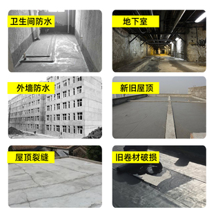 河南龙濮H3s新型防水材料h3纳米材料防水胶涂料屋顶裂缝补漏外墙