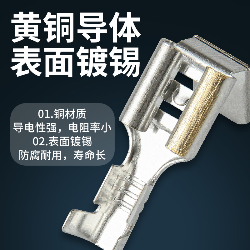 反背插簧端子连接器6.3接插件插片母头带锁插拔式直插冷压接线鼻