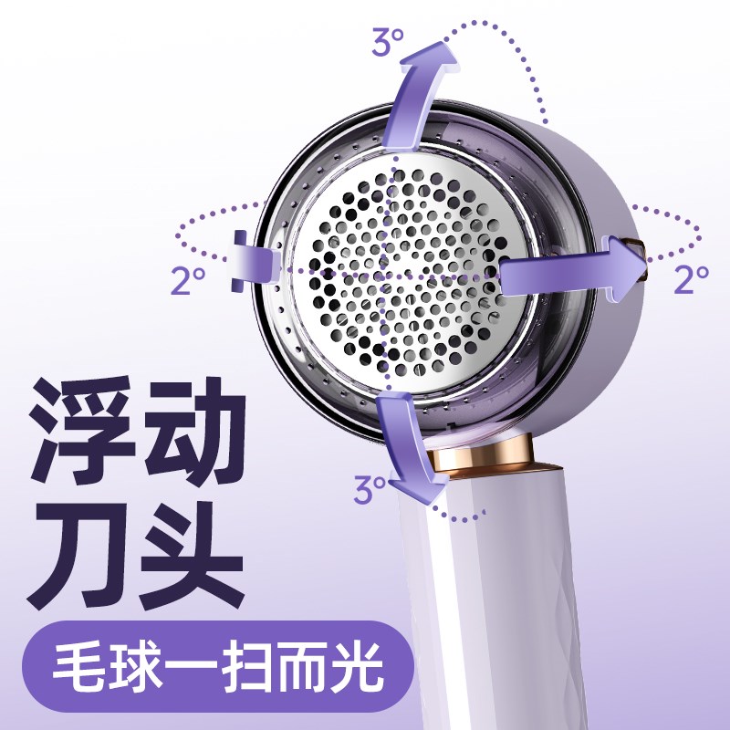 网红剃毛器数显屏毛球修剪器去除球毛衣服打刮吸毛球神器脱毛器